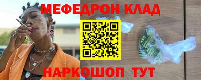кокаин Донецк