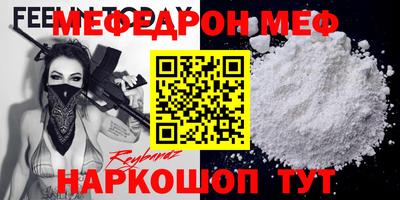 PSILOCYBIN Дубна