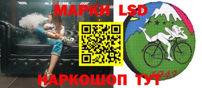 PSILOCYBIN Дубна