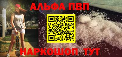 прущая мука Донской