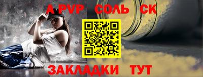 кокаин Донецк