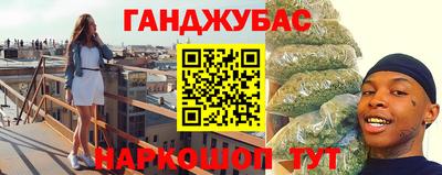 кокаин Донецк