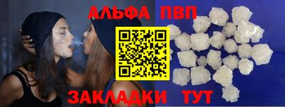 кокаин Донецк