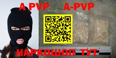 прущая мука Донской