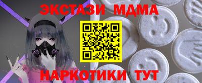 кокаин Донецк