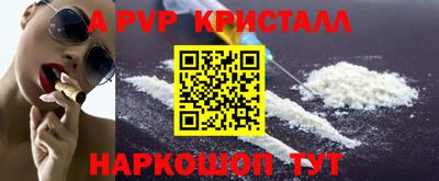 PSILOCYBIN Дубна