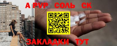 кокаин Донецк