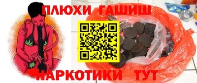PSILOCYBIN Дубна