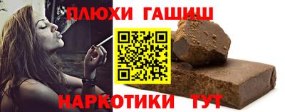 кокаин Донецк