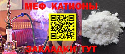прущая мука Донской