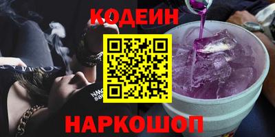 кокаин Донецк