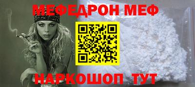 кокаин Донецк