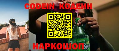 кокаин Донецк