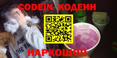 PSILOCYBIN Дубна