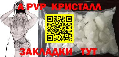 прущая мука Донской