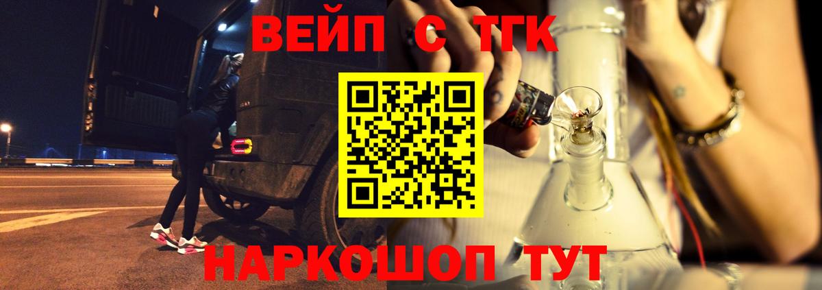 Дистиллят ТГК Wax Нефтекумск