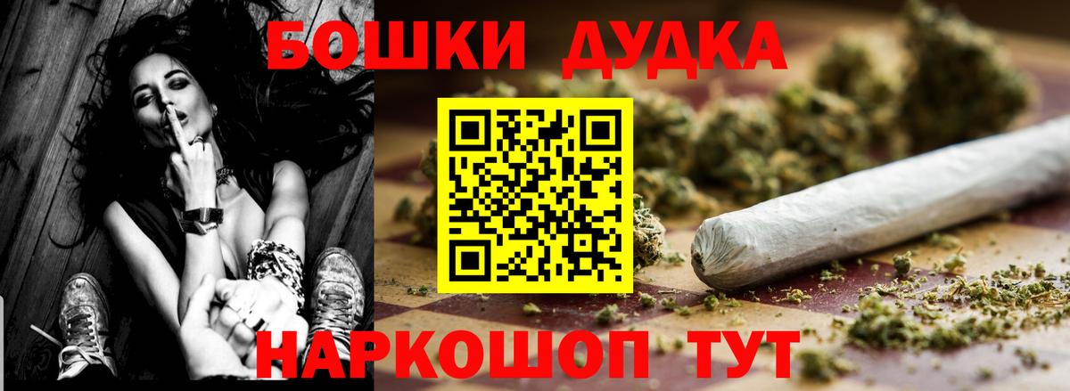 Марихуана LSD WEED  Вход с VPN  Канабис White Widow  Бошки марихуана SATIVA & INDICA  Нефтекумск 